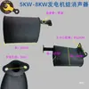 Acessórios para Gerador a Gasolina 2Kw/3Kw 5Kw/8Kw Conjunto Gerador Tubo de Escape Silenciador Cilindro