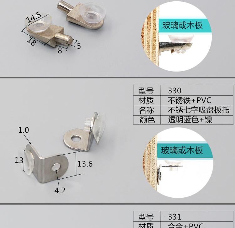层板托_09.jpg