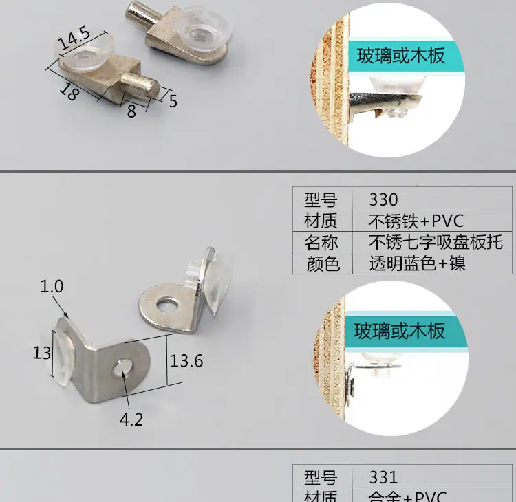 层板托_09.jpg