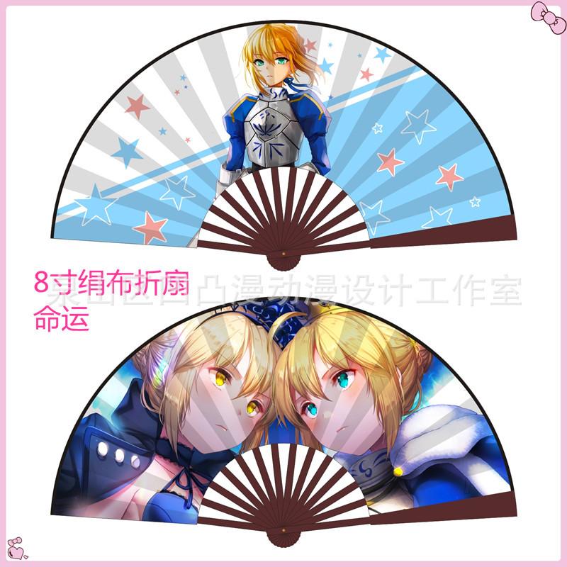 8寸 命运.jpg