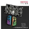 Funda Protectora Switch2 Generación Funda Suave Ns2 Anticaída Accesorios para Consola de Juegos Funda Suave Agarre Suave Oled