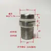 Accesorios Conector Medidor de Flujo Manguera de PU Agua-Gas Conector Rápido Todo Cobre Conector de Espiga Rosca Externa Recto