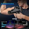 Venda Quente de Fábrica Transfronteiriça Engrenagem de Ajuste de Display Inteligente Uso Doméstico Profissional Massageador Muscular Pistola de Liberação Miofascial para Ombro e Pescoço