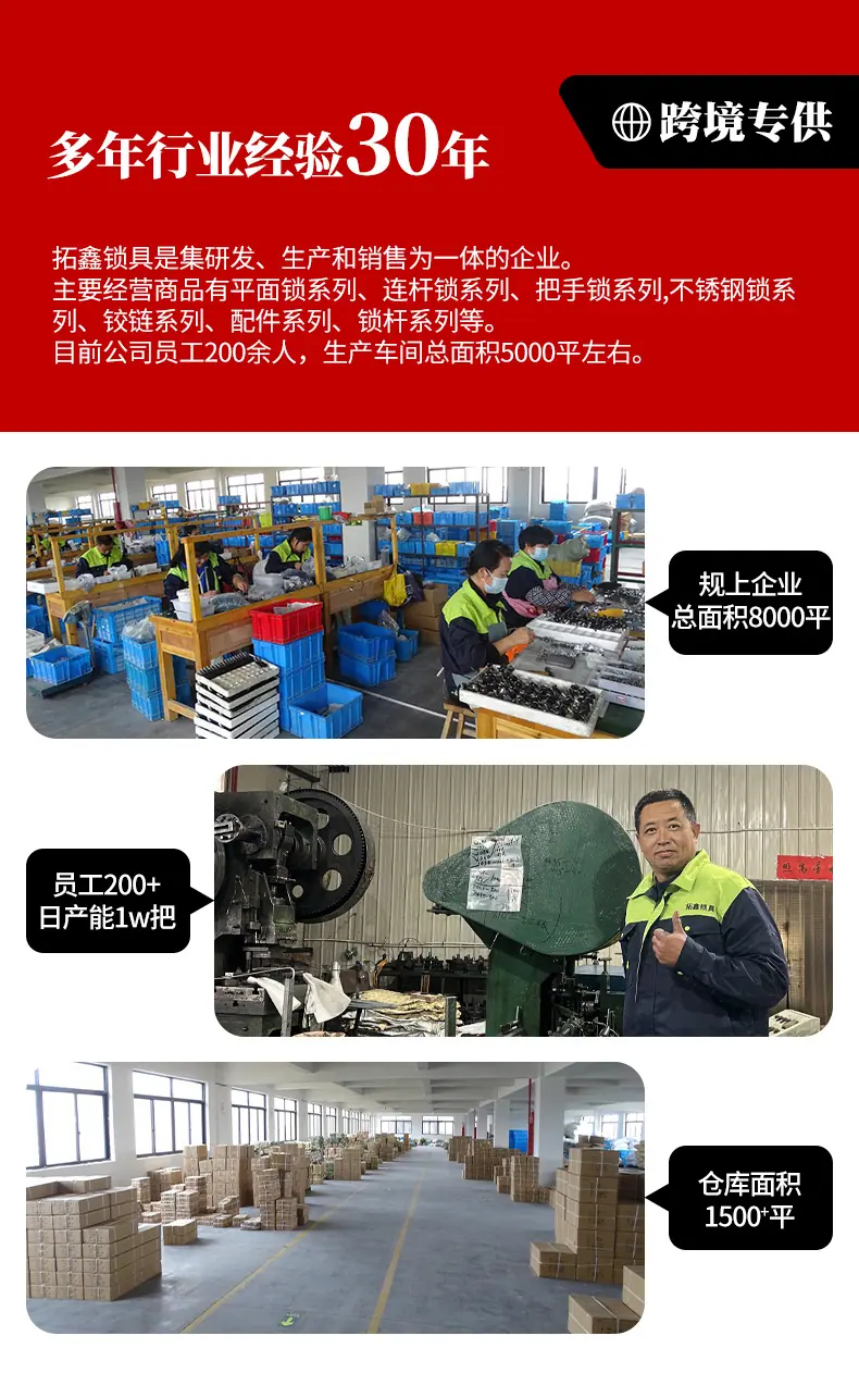 恒珠