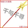 Explosiones de Redes Famosas Three Kingdoms Kill Armas Productos Automáticos Cuchillo de Luna Creciente Dragón Pistola de Fuego Pistola de Fuego Telescópica Automática Cuál Cha