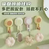Gancho de ventosa giratoria de succión potente, no requiere taladro, gancho adhesivo de fuerte capacidad de carga para cocina, detrás de la puerta, baño, inodoro y pared