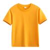Camiseta Infantil de Manga Corta 180g Color Sólido Cuello Redondo para Niños Pequeños Camiseta Cultural de Manga Corta Uniforme de Clase Uniforme de Jardín de Infancia con Logo Impreso