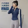 Chamarra moldeadora para correr al aire libre y yoga para mujer, chamarra corta con cierre y cuello alto, alta elasticidad, amigable con la piel, top ajustado para Pilates para mujer