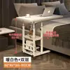 Mesa de Cabeceira Móvel, Mesa Ajustável, Mesa para Computador, Mesa para Quarto de Casa, Mesa Simples para Estudante Preguiçoso de Dormitório