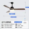Luz de Ventilador de Teto Novo Modelo 2026 para Sala de Estar e Sala de Jantar, Luz de Ventilador de Teto Estilo Vintage, Luz de Teto Integrada, Luz de Ventilador de Teto Silencioso Retrô para Quarto