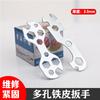 Llave Hexagonal de Múltiples Agujeros, Llave Manual de Torque Tipo Pieza Estampada de Flor Multi-Funcional, Herramientas de Accesorios para Reparación de Bicicletas y Otros