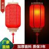 Linternas de Piel de Oveja, Linternas Rojas Decorativas Solares, Adornos Colgantes Creativos, Arreglos con el Carácter de Doble Felicidad, Suministros para Bodas, Estilo Chino Brillante