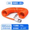 Tubo de aire con resorte de PU, 8/10/12 mm, compresor de aire, bomba de aire, tubo telescópico, manguera de conducto de aire en espiral con conector de tubo de aire.