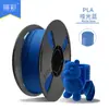 Filamento de Impresión 3D Jincai Filamento Mate Color Único Alta Resistencia Alta Velocidad Ecológico Nuevo Material Seda Pla Modelo
