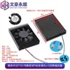 Dissipador de Calor com Ventoinha 5V/12V para Disco Rígido e Placa de Vídeo de Computador Liga de Alumínio Interface 2.54/USB Cooler para Placa-Mã