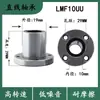 Rolamento Linear de Flange Redonda LM6 8 10 12 13 16 20 25 30 35 40 UU Rolamento Linear de Deslizamento