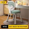 Corrección de Postura Silla de Estudio para Niños Altura Ajustable Silla de Escritorio para el Hogar Taburete con Respaldo Silla de Escritorio para Estudiante de Primaria