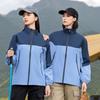Novo stand de roupas de assalto gola alta bloco de cores roupas de trabalho antiestática jaqueta de camada única para homens e mulheres corta-vento externo casaco fino outono