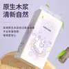 3 Piezas de Zhizhenyouhui Papel Higiénico Colgante Papel Higiénico para el Hogar Tissue Facial Flexible Amigable con la Piel Toalla de Papel Ampliada y Engrosada Yx