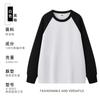 Moletom Masculino Cor Sólida Versátil Solto Tendência Marca Juventude Top Algodão Pesado Tendência Estudante Outono Novo Estilo Raglan