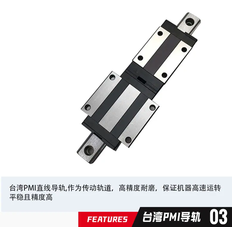 红色单横梁_06