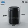 Contenedor de polvo para alimentos de 700g, Contenedor de polvo sustituto de comida Five Grains Mill, Contenedor de polvo de boca ancha de PE, Contenedor de plástico para proteína en polvo de 700ml