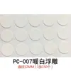Pegatinas Selladoras Autoadhesivas para Gabinetes de Muebles para Cubrir Agujeros de Tornillos Desagradables, Pegatinas de Agujeros a Prueba de Polvo Tres en Uno, Pegatinas Decorativas de Cubierta