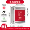 Contenedor de Reciclaje de Baterías Usadas para Clasificación de Baterías Usadas, Interior/Exterior, con Cerradura, Montaje en Pared, para Recolección y Reciclaje de Residuos Peligrosos