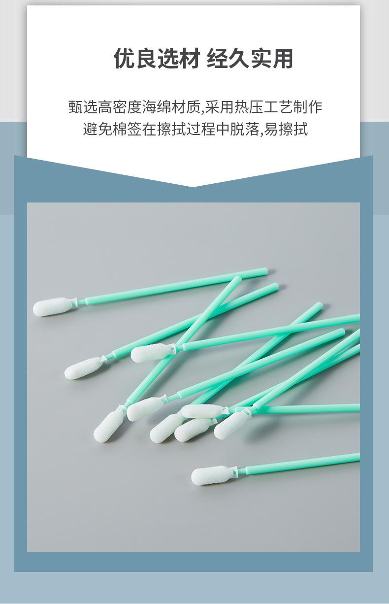 740D-D海绵棉签详情图_06.jpg