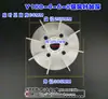 Aspa de Ventilador del Motor Y Y80Y90Y100Y112Y132Y160Y180Y200Y250Y280 Aspa de Ventilador de Plástico