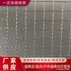 Rede de Grelha de Churrasco Descartável, Sem Lavagem, Uso Externo, Uso Doméstico, Contorno de Churrasqueira Redonda a Carvão, Preparo de Chá, Rede de Churrasco Japonês Coreano
