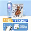 Bolsa de embalaje de alimentos tipo bolsa de vacío de papel de aluminio Yin-Yang, bolsa gruesa lisa de papel de aluminio semitransparente, bolsa sellada para conservar carne cocida