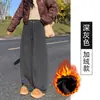 Pantalones de Maternidad, Pantalones Deportivos con Dobladillo Curvo, Nuevo Estilo Invierno 2026, Forrados de Polar, Engrosados, Pierna Recta Holgada, Casuales de Pierna Ancha