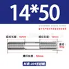 Tornillos de Doble Extremo de Acero Inoxidable 304, Pernos Extendidos de Longitud Igual, Biela, Varillas Roscadas, Barras Roscadas M12-M24