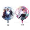 Venta Caliente de Amazon 18 Pulgadas Dibujos Animados Hielo Aisha Princesa Anna Tesoro de Nieve Globo de Película de Aluminio Decoración de Fiesta