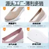 Zapatos de Punto de Gran Tamaño Transfronterizos para Mujer Temu Más Vendidos Slip-On Planos Bajos con Suelas Blandas y Superficie Suave para Madres de Edad Media y Mayores