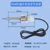 Sensor de Temperatura e Umidade Série Sm78 Transmissor Rs485 Módulo Pd100 Sonda Modbus À Prova de Poeira