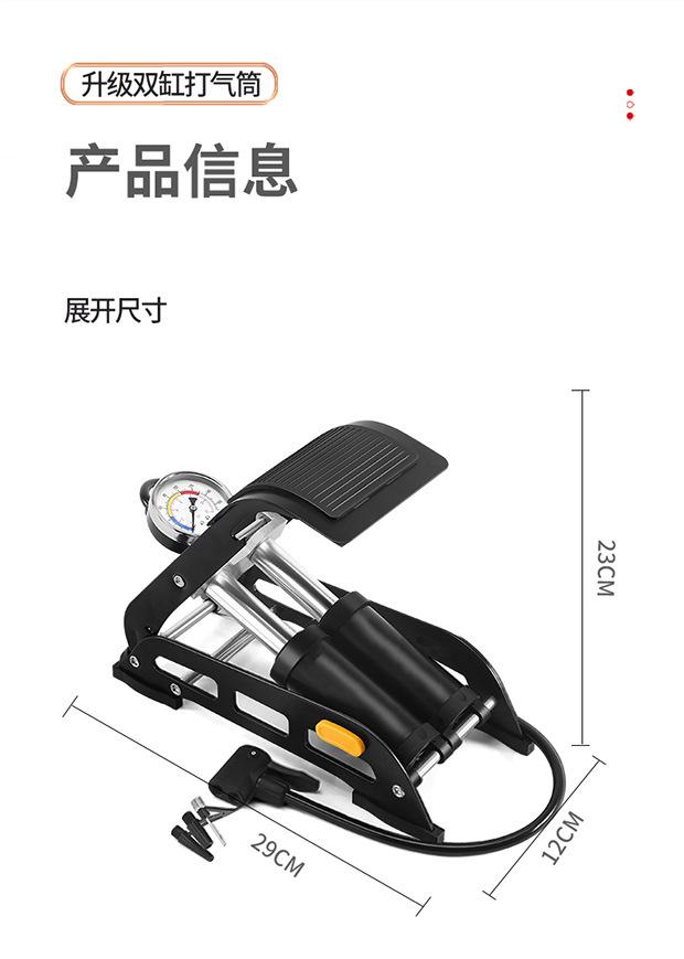 打气筒_13.jpg