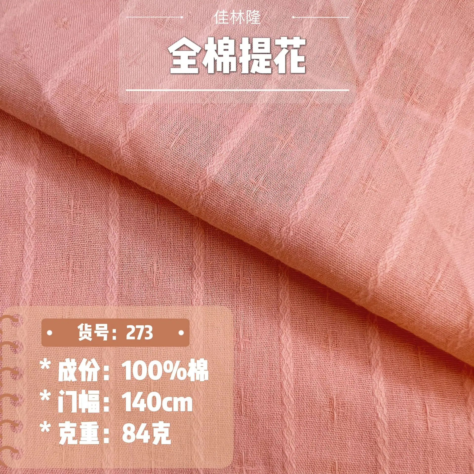 微信图片_20250506230310