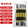 Set de Herramientas de Desmontaje para Laptop y Teléfono Hoja de Palanca Reparación Pantalla Rascador de Batería Palanca Metálica Plástico