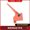 Ensamblaje de interruptor de acelerador para barrena de tierra máquina para cavar árboles a gasolina cable de acelerador extendido interruptor de acelerador para barrena de tierra a gasolina