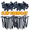 Bridas para asegurar sujetadores, Guardabarros estilo brida para cables de coche y vehículo eléctrico, Revestimientos de guardabarros, Correas universales para maletero