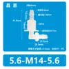 Conector Cotovelo Rosqueado M14 para Mangueira de Oxigenação para Aquicultura, Conector Pagoda, Cotovelo de Plástico de Diâmetro Igual Cotovelo Pagoda