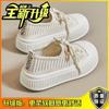 Sapatos de Malha Femininos Verão Novo Tecido Voador Respirável Vazado Sapatos Femininos Sola Grossa Tênis de Malha Slip-on Tênis Femininos Preguiçosos