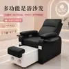 Sofá Eléctrico Multifuncional para Manicura con Función de Masaje para Salón de Belleza Transfronterizo, Sillón Sofá para Pedicura de Salón de Uñas