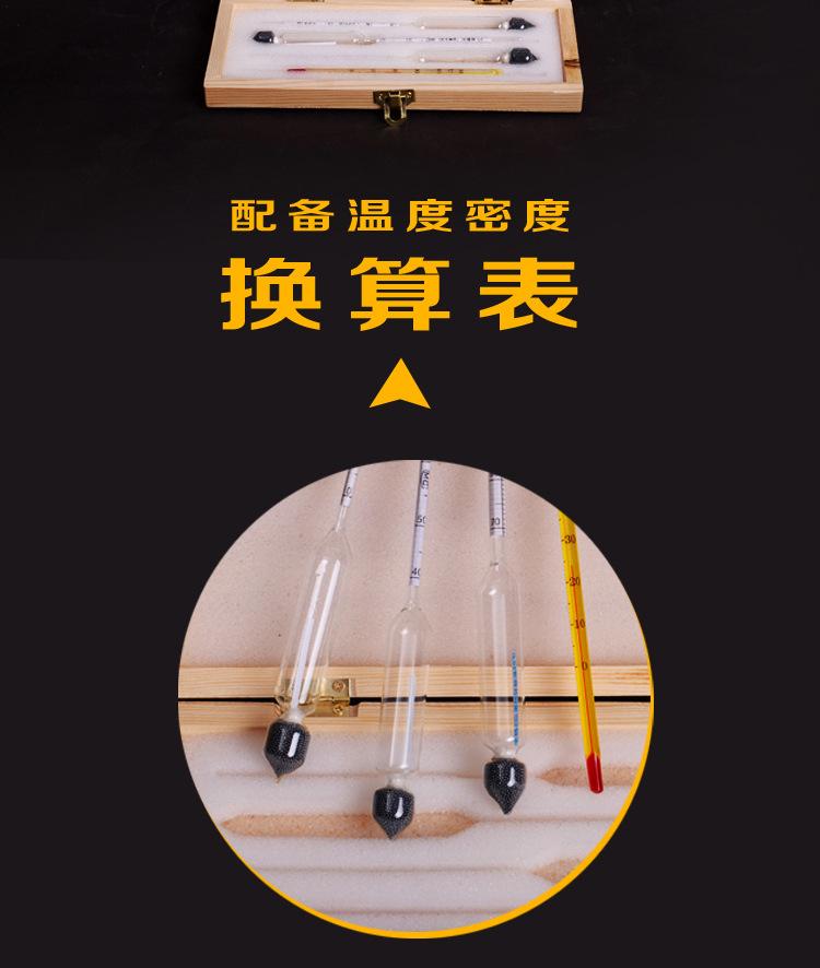 详情_02