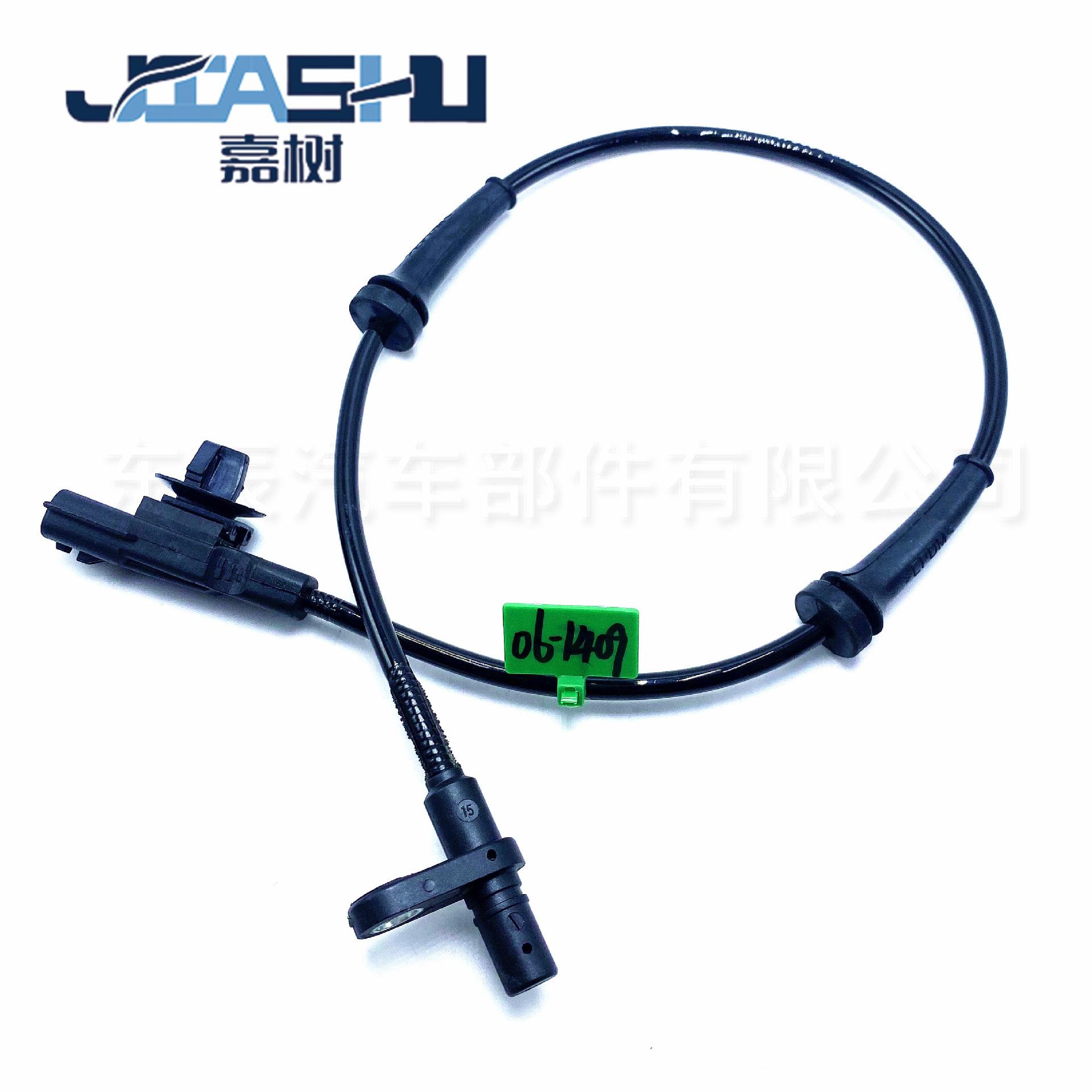 JS-06-1409 (1)_副本