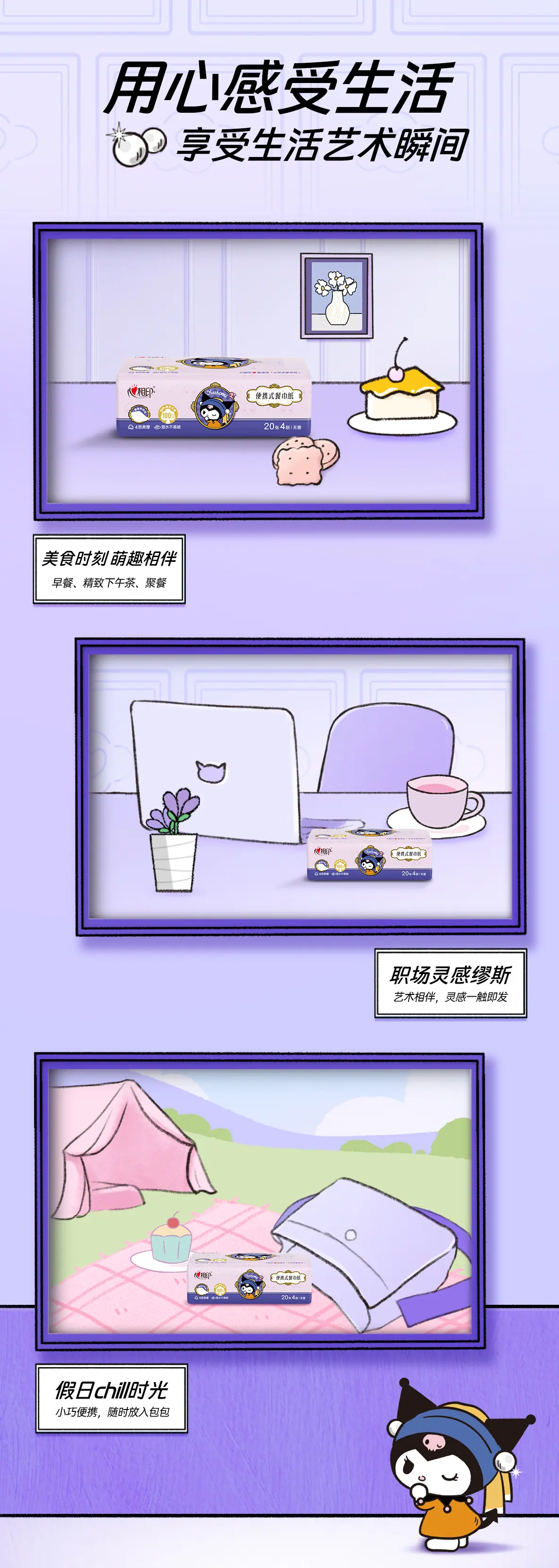 详情 (8).jpg