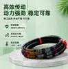 Suministro Directo de Fábrica Marca Tianjiu Correa Triangular Tipo A Correa en V Correa de Goma Correa de Transmisión Correa Transportadora A920-1400