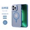 Capa de telefone magnética personalizada da Amazon para Apple, adequada para iPhone 16, capa protetora para telefone com toque de pele, Apple 15, antiqueda